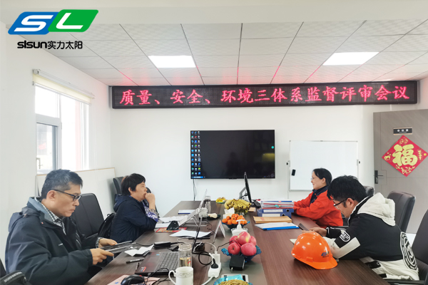 泰安實(shí)力機械裝備有限公司順利通過(guò)ISO9001，ISO14001，ISO45001二次監審